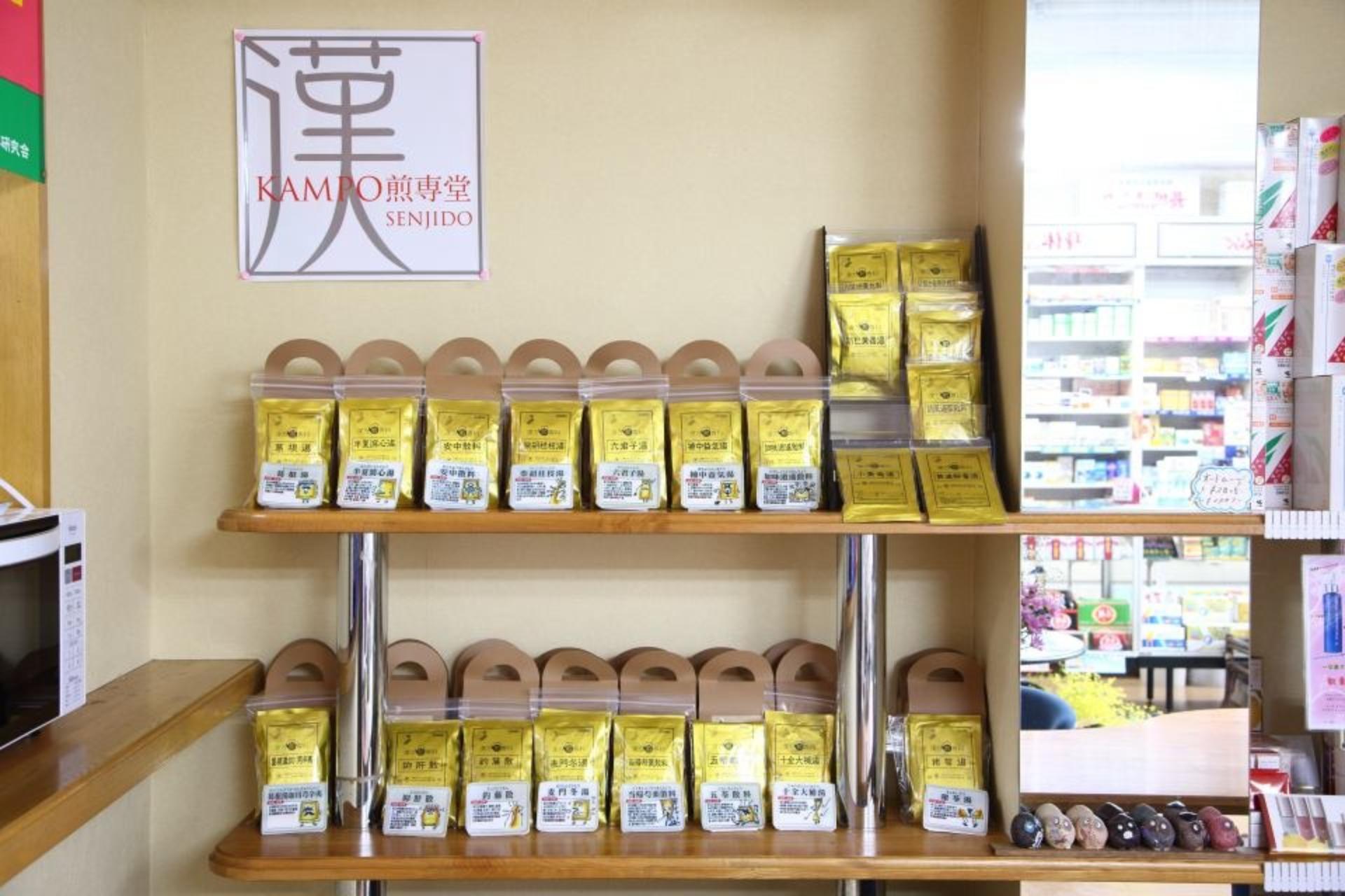 店内画像